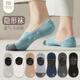 莫代爾5雙船襪子男夏天超薄棉質(zhì)隱形襪7A抗菌防臭短筒襪不掉跟淺口襪