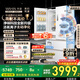 華凌神機小宙斯518美的出品自動(dòng)制冰雙系統60cm超薄零嵌法式多門(mén)電冰箱HR-518WUFIPZ家電國家補貼20%