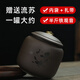 君肴家用茶罐精品高檔紫砂茶葉罐大號存放密封罐復(fù)古普洱儲茶罐紫砂罐 年年有魚-小吉祥罐 950ml