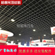 智星緣（ZHIXINGYUAN）格柵吊頂材料自裝天花裝飾網(wǎng)格棚簡(jiǎn)易格子方格鋁鐵塑料洗車(chē)房格柵 鐵3黑15*15每平米 多種顏色