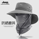 Jeep專業(yè)級防曬帽男款戶外透氣遮陽帽子防水漁夫帽夏季防紫外線登山帽 淺灰套裝 [帽子+掛耳面罩] 2XL 加大碼（62-66cm）