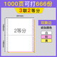 金寶兄弟針式打印紙三聯(lián)二等份電腦打印紙二聯(lián)四聯(lián)雙撕邊發(fā)貨出庫(kù)銷售清單 三聯(lián)二等分 1000頁(yè)