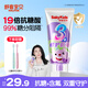 舒客+舒客兒童牙膏0-3-6-12歲含氟防蛀護(hù)齒護(hù)齦抗糖換牙期牙膏寶貝正品 單支 | 抗糖防蛀60g | 送牙刷*2