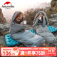 Naturehike挪客睡袋成人戶(hù)外露營(yíng)睡袋冬季防寒保暖辦公室午休單雙人隔臟睡袋 (1~8℃)M400-巖石灰/右+充氣枕頭