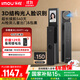 樂橙AI智能鎖星火LIGHT1-vip 3D結(jié)構(gòu)光人臉識(shí)別貓眼可視大屏指紋密碼鎖家用全自動(dòng)視頻鎖防盜電子門鎖