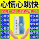 騰藥[騰藥]舒心顆粒  心慌心悸氣短吃什么藥心跳快胸悶氣短乏力上不來(lái)氣心悸失眠多夢(mèng)心律不齊心血不足護心臟 14g*10袋 2盒裝 【心慌心跳快不正?！?心臟藥保護心臟心悸心慌胸悶氣短