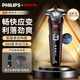 飛利浦（PHILIPS）剃須刀刮胡刀電動(dòng)黑蜂巢S5831/S5832/S5830/S8850全身水洗智能男士高端定制生日父親節(jié)日禮品禮物 黑蜂巢5系S5831標(biāo)配
