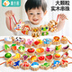 童木星兒童串珠玩具1-3歲男孩女孩生日禮物蒙式早教玩具1歲寶寶diy積木 全實(shí)木42粒串珠【水果+動(dòng)物】收納盒