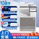 惠普（HP） 打印機(jī)E78523dn A3A4彩色激光打印復(fù)印掃描一體機(jī) 大型企業(yè)商用辦公立式復(fù)合機(jī) E78523dn (替代78223dn) 官方標(biāo)配雙層紙盒