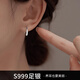 芯奢純999足銀耳釘女士水滴耳環(huán)耳鉤養(yǎng)耳洞耳勾睡覺(jué)免摘耳飾不易過(guò)敏 一對(duì)+精美禮盒