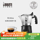 比樂蒂（Bialetti）意大利進口手沖雙閥咖啡壺高壓特濃家用意式滴濾2杯份