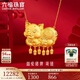 六福珠寶結婚禮物 足金金豬黃金項鏈囍愛(ài)婚嫁豬牌套鏈 計價(jià) 約11.68克