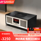 山水（SANSUI）M920膽機(jī)音響功放一體機(jī)復(fù)古cd播放機(jī)藍(lán)牙音箱hifi發(fā)燒桌面迷你小音響收音機(jī)音樂(lè)播放器 【新升級(jí)】2.1聲道+電子管+黑色