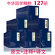 中華國學(xué)經(jīng)典精粹(原文+注釋+譯文) 品讀國學(xué)一套就夠了 （全套127冊）