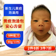 漢方古坊亳藥古韻嬰兒泡澡藥包寶寶兒童泡澡中藥包艾草黃疸濕癢疹金銀花泡 消黃泡澡【黃疸】30g/10包