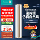 海信（Hisense）大3匹空調柜機【咨詢(xún)領(lǐng)券更低】新一級 節能省電 大風(fēng)量 分區柔風(fēng) APP智控柜機KFR-72LW/E500-A1 3匹 一級能效 【易省電 熱銷(xiāo)爆款】E500
