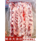 湘明有絮東北大油邊新鮮冷凍豬邊肋豬油邊肉豬護(hù)心肉燒烤食材油邊 精品大油邊5斤