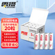 雷攝（LEISE） 5號(hào)電池20粒/五號(hào)堿性 適用于兒童玩具/血壓計(jì)/血糖儀/電子門鎖/鼠標(biāo)/遙控器等 五號(hào)/LR6/AA電池