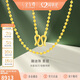 金至尊素鏈黃金項鏈女蹦迪珠鎖骨鏈W扣999足金鏈子生日禮物計價(jià) 8.4克