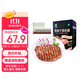 伊賽（yisai） 國產(chǎn)清真黑椒牛排套餐10片1000g黃油包100g黑椒醬包200g 