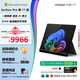 微軟（Microsoft）Surface Pro 第11版 二合一筆記本電腦 國(guó)家補(bǔ)貼20% 輕薄本 AI+PC 驍龍 X Elite 16G 512G 典雅黑