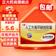 [三精] 人工牛黃甲硝唑膠囊 0.2g:5mg*30粒/盒 3盒裝