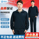曦雁長(zhǎng)袖體能服套裝男訓(xùn)練服春秋透氣運(yùn)動(dòng)服冬季體能服長(zhǎng)袖長(zhǎng)褲套裝