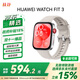 華為WATCH FIT 3 國(guó)家補(bǔ)貼15% 智能手表月光白輕薄大屏運(yùn)動(dòng)減脂長(zhǎng)續(xù)航 男女情侶手表