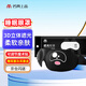 名典上品 遮光睡眠眼罩3D立體卡通款午休通用透氣舒適睡覺護(hù)眼罩超輕薄款眼罩+防噪音睡眠耳塞（2枚） 起來嗨