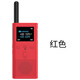 米家小米對講機2S保護套 【紅色】小米對講機2S保護套
