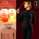夢(mèng)特嬌德絨發(fā)熱保暖內衣女加絨加厚打底襯衣襯褲羊駝絨秋衣秋褲套裝冬季 中領(lǐng)-曜石黑 XL 【適合120-140斤】