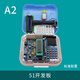 普中科技51單片機(jī)開發(fā)板STC89C52學(xué)習(xí)板實(shí)驗(yàn)套件 A2套件1(2024新款)