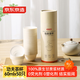 京東京造 一次性功夫茶杯 可降解甘蔗漿燒烤露營(yíng)加厚耐用水杯60ml【50只】