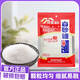 阡喜白砂糖冰糖紅糖家用烘焙蛋糕饅頭甜點(diǎn)配料食糖組合調綿白糖甜 阡喜白砂糖200克*1