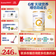 合生元（BIOSTIME）派星學(xué)齡前兒童奶粉 自護(hù)力4段(3歲或以上)DHA  800g 乳橋蛋白