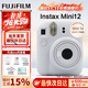 富士（FUJIFILM）instax mini12一次成像相機 立拍立得一次成像相機拍立得相機 Mini12茉莉白（90%用戶(hù)選擇） ins套=相機+10相紙+殼+冊(熱銷(xiāo)）