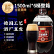 谷菱原漿精釀新鮮啤酒1.5L*6大桶裝青島風味扎啤啤酒整箱批發(fā) 【德國工藝10度黑啤】* 1.5L 6桶