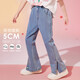 ASK JUNIOR女童牛仔褲2026秋季新品中大童時(shí)尚休閑排扣腳口愛(ài)心微喇闊腿褲子 藍色 140