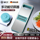 WCZ德國家用土豆絲切絲刨絲神器304不銹鋼多功能防切手擦絲切菜 綠色【磁吸款】-三刀綠色（送護手器）