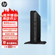 惠普（HP） EliteDesk800 G6 DM迷你mini主機(jī)臺式桌面電腦超小型主機(jī) i3-10100 16G內(nèi)存1T固態(tài)