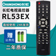厚吉升長(cháng)虹啟客液晶高清RL53EX遙控器LT40720F LT46720FX通用RL53DX智能電視機 RL53EX（直接使用）