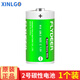 芯樂購2號(hào)電池R14碳性C型中號(hào)二號(hào)1.5v干電池適用搖椅面包超人花灑掃地機(jī)器人費(fèi)雪早教玩具 2號(hào)電池（1粒）