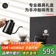 Hero專(zhuān)業(yè)版手沖咖啡壺套裝咖啡壺磨豆機咖啡杯手磨咖啡套裝手沖禮盒