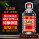 細(xì)工慢匠高粱酒52度60度純糧食酒高度濃香型泡藥桶裝酒散裝酒大曲酒白酒5L 52度 5L 1桶 【送試飲 兩年陳釀】