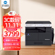 柯尼卡美能達 bizhub205i\/215i\/225i/227i  a3打印機復印一體機黑白復合機網(wǎng)絡(luò )掃描 205i丨蓋板+單紙盒+雙面器