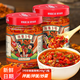 湘集3號彩椒醬微辣248g*2瓶湖南風(fēng)味彩椒拌飯拌面醬菜開味下飯菜調(diào)味
