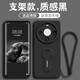 倪希適用華為mate60手機(jī)殼60pro新款60pro+女mete硅膠por帶支架meta的plus防摔男mt十mαte魅特邁帶繩 黑色【配支架+手繩+高清貼膜】 華為Mate60Pro