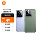 小米（MI）Xiaomi 15手機(jī)殼 原裝原廠透明保護(hù)殼