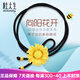 杜大生向日葵黃金太陽(yáng)花頭繩女新款999足金轉運珠頭發(fā)飾送女友禮物 足金太陽(yáng)花頭繩約2.6-2.8g