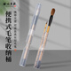 梅林筆莊 毛筆便攜筆筒書法便攜創(chuàng)意收納盒筆桶學生初學者書法多功能攜帶毛筆筒  便攜筆筒單支裝